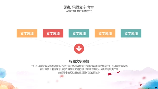 儿童爱护眼睛视力弱视近视PPT眼科门诊