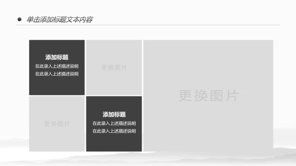 复古中国风古建筑传统文化动态PPT模板