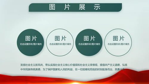 八一部队党课青春梦强军梦部队教育PPT