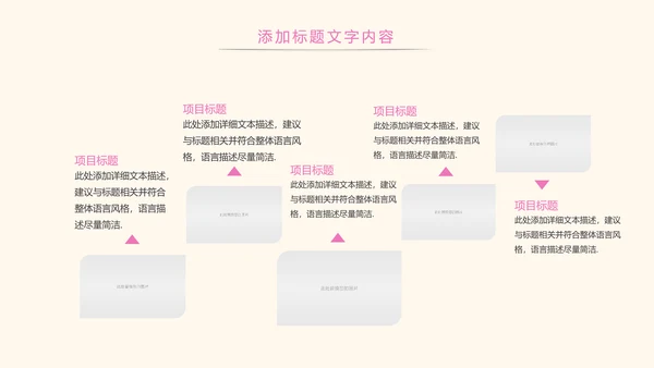 粉红唯美关爱女性健康女性乳腺PPT模板