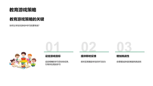 春节学习活动策划报告