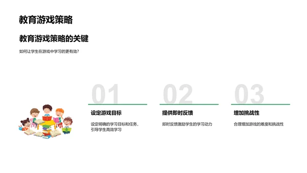 春节学习活动策划报告