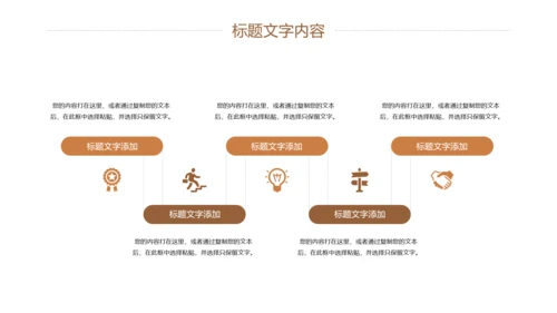 唯美读书分享会书香中国好书推荐阅读PPT模板