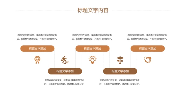 唯美读书分享会书香中国好书推荐阅读PPT模板