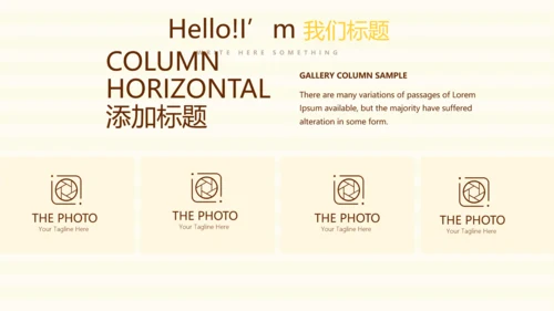 精美卡通母婴婴儿护理中心医院社区讲座保健中心早教宣传PPT