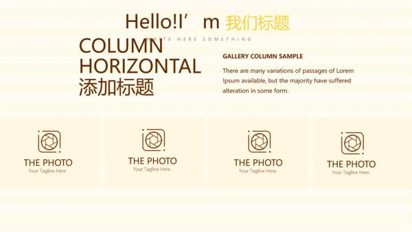精美卡通母婴婴儿护理中心医院社区讲座保健中心早教宣传PPT