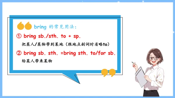 Unit 4 Don't eat in class单元复习课件（词组+句型+知识点+语法+写作指导+