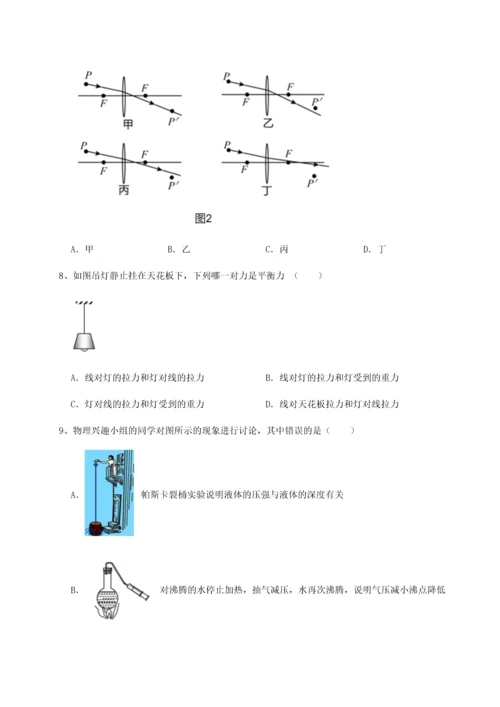 第二次月考滚动检测卷-重庆市巴南中学物理八年级下册期末考试综合测评试题（解析版）.docx