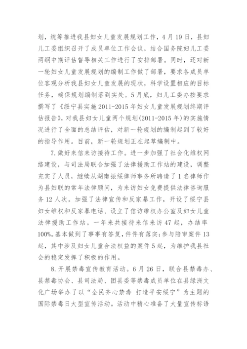 关心下一代工作计划.docx