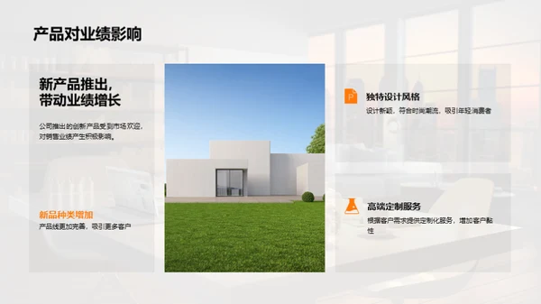 家居行业半年回顾
