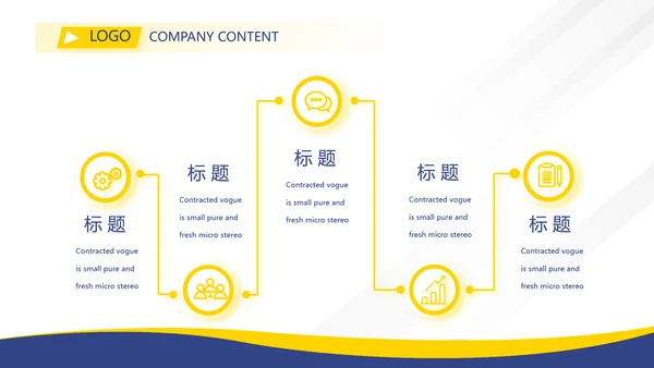 人事行政管理培训工作总结动态PPT模板