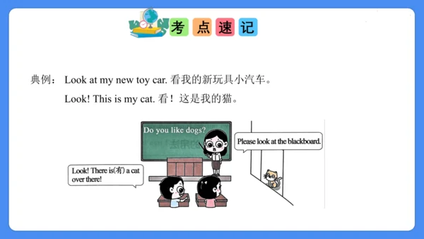 Unit 1 I like dogs  复习课件(共28张PPT)