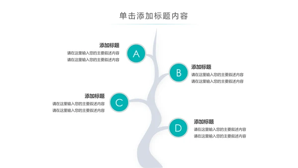 简约大气医疗手术室护理讲课动态PPT模板