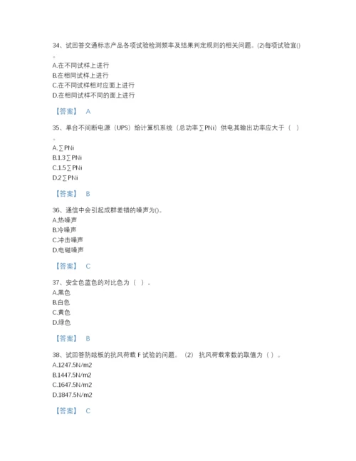 2022年江西省试验检测师之交通工程评估测试题库精品及答案.docx