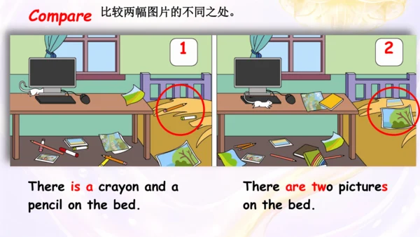 Unit 5 There is a big bed B Read and write 希沃版课件 （