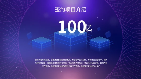 科技风视频片头背景人物奔跑光效城市剪影公司项目企业启动仪式PPT