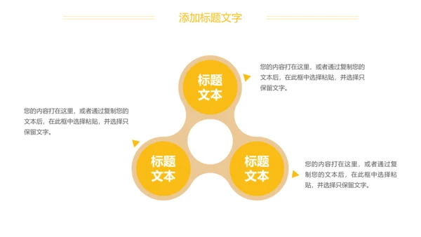 商务金融投资银行理财金融行业工作汇报PPT模板