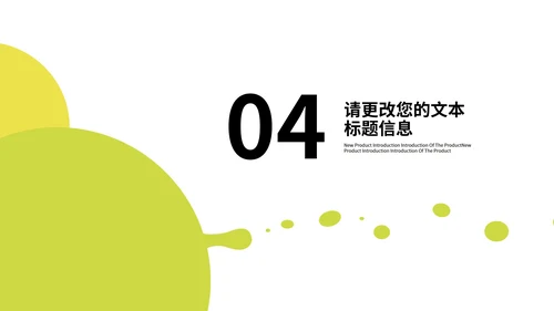 绿色小清新几何气泡学生英语通用课堂教学PPT模板