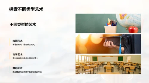 艺术生活化