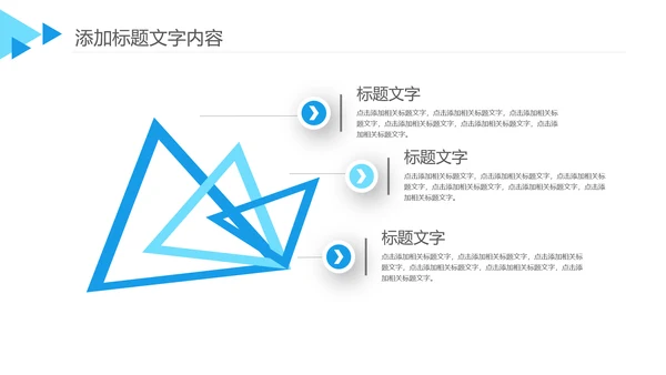简约蓝色年终总结工作汇报个人述职PPT