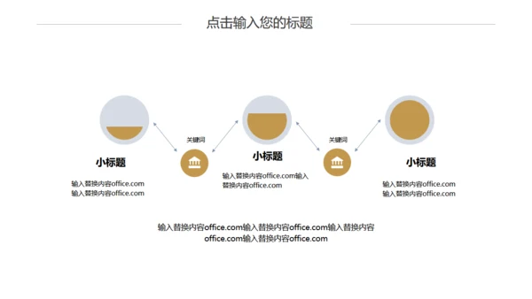 金色磨砂质感个人简历通用PPT模板