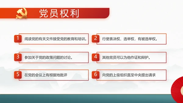 社区活动风采展示年终工作总结PPT