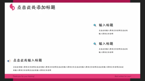 卡通小怪兽通用PPT模板