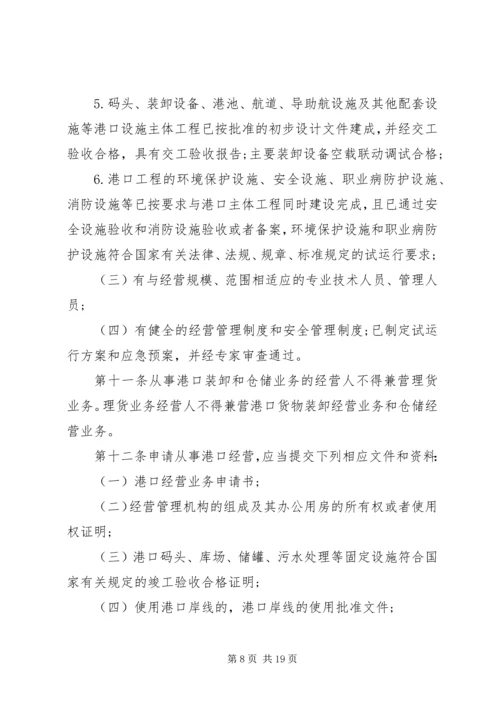 公文写作格式与范文.docx