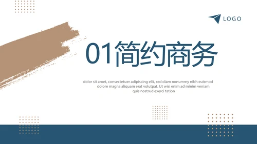 莫兰迪风格思辨主题班会动态PPT模板