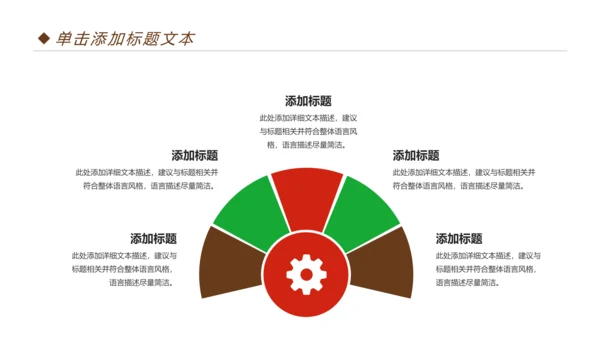 扁平化全球旅游旅行出国留学PPT模板