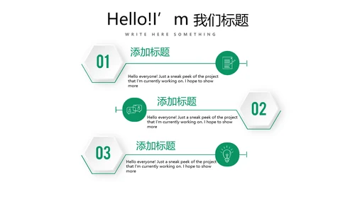 台球桌球俱乐部动态PPT模板