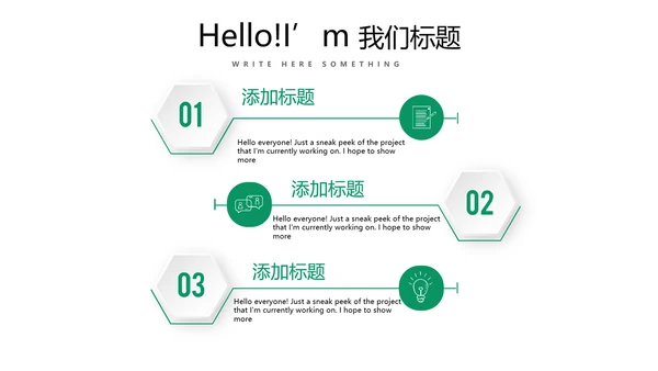 台球桌球俱乐部动态PPT模板
