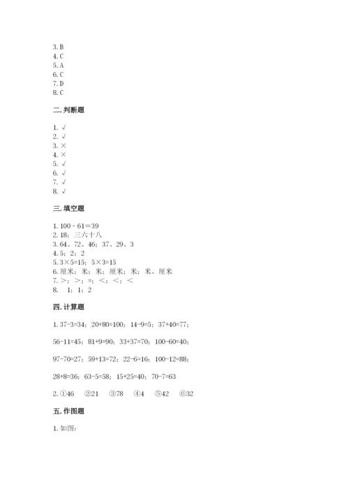 小学数学试卷二年级上册期中测试卷【满分必刷】.docx