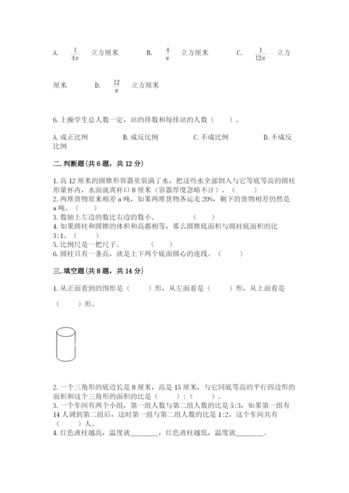 杂多县六年级下册数学期末测试卷（精练）.docx