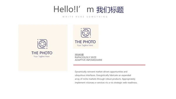 创意时尚微立体述职报告商务通用PPT动态模板