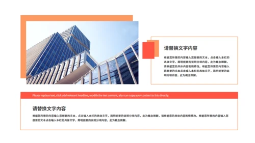 新学期教学公开课通用PPT模板