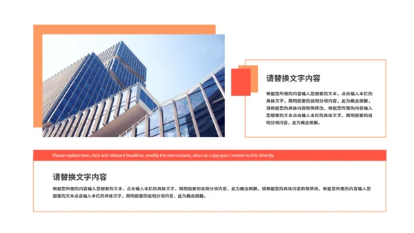 新学期教学公开课通用PPT模板
