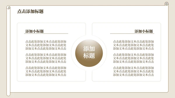 黄色中国风氓教学课件PPT模板