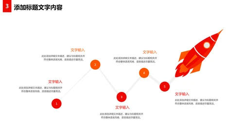 震撼厉兵秣马决胜未来年会盛典企业员工励志年终总结PPT模板