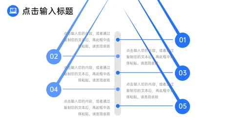 实习工作计划书总结述职汇报通用PPT