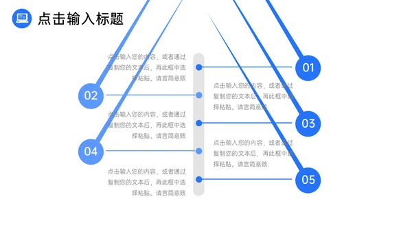 实习工作计划书总结述职汇报通用PPT