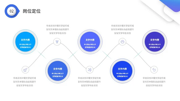 蓝色微立体年终工作总结暨工作计划PPT年终总结