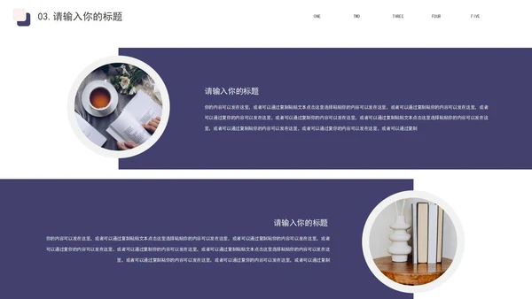 蓝色画册风学生会竞选PPT模板