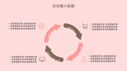 卡通粉色少女宠物生活馆宣传通用PPT模板