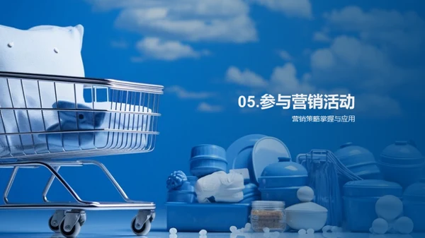 双十一家居营销攻略