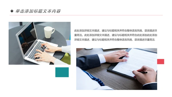 精美大气辩论赛演讲大赛演讲比赛PPT模板