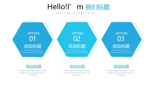 超级演说家精彩演讲讲座通用动态PPT