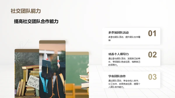 四年级学习之路