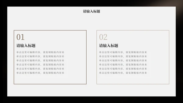 莫兰迪淡雅高级读书分享PPT模板