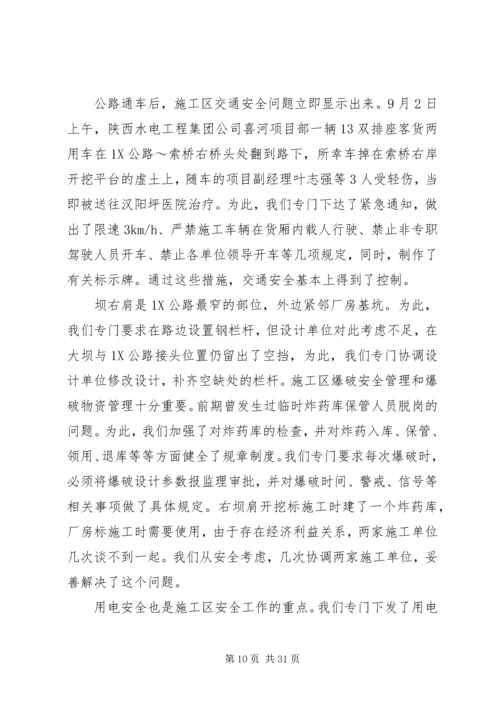 书记党管武装述职报告4篇.docx